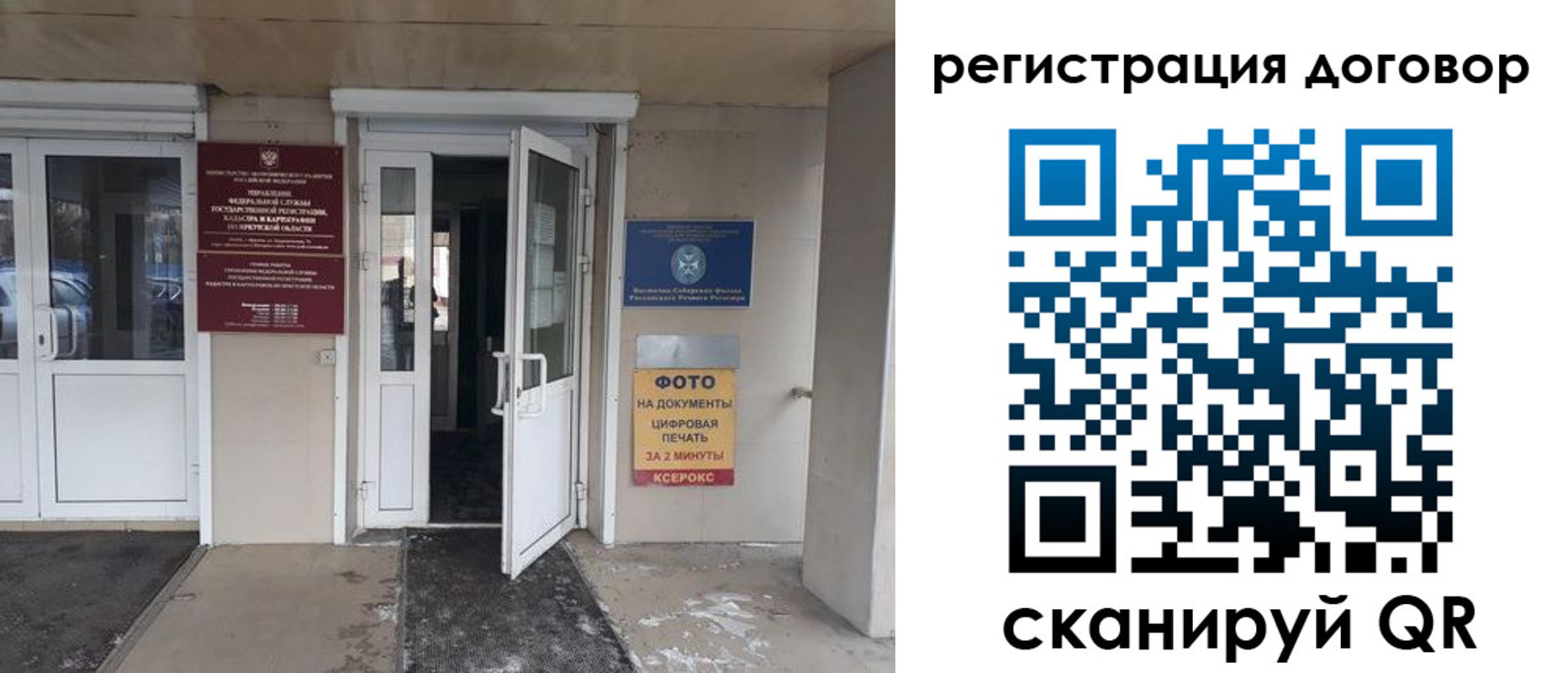 прописка иностранных граждан в Комсомольске-на-Амуре