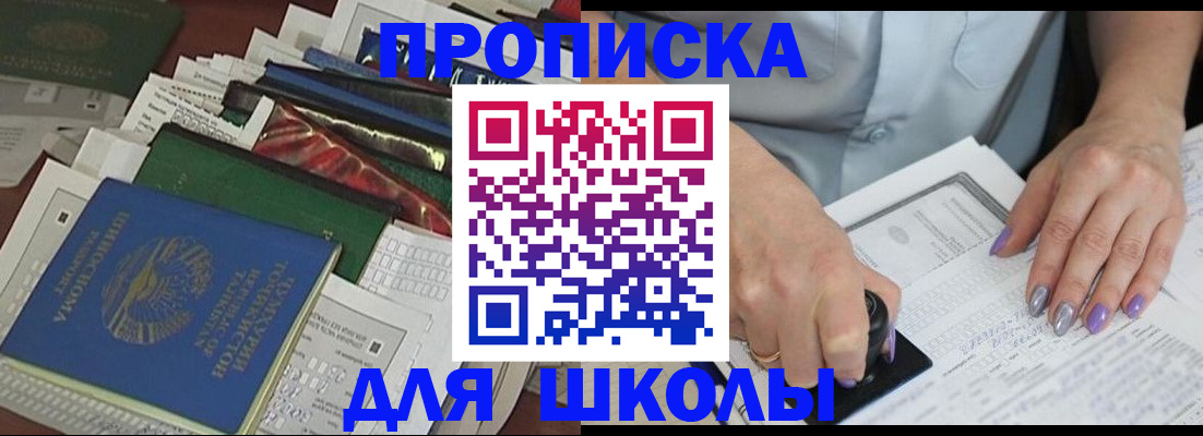 временная регистрация госуслуги в Комсомольске-на-Амуре