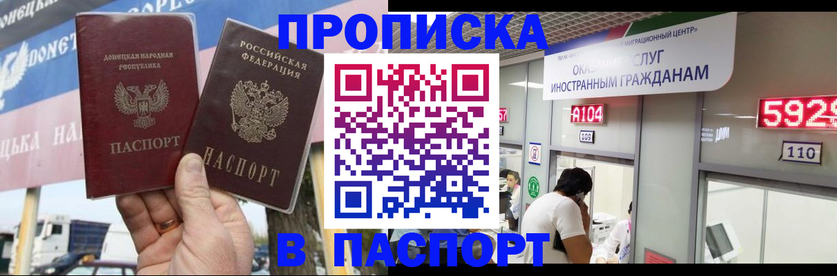 найти адрес прописки в Комсомольске-на-Амуре